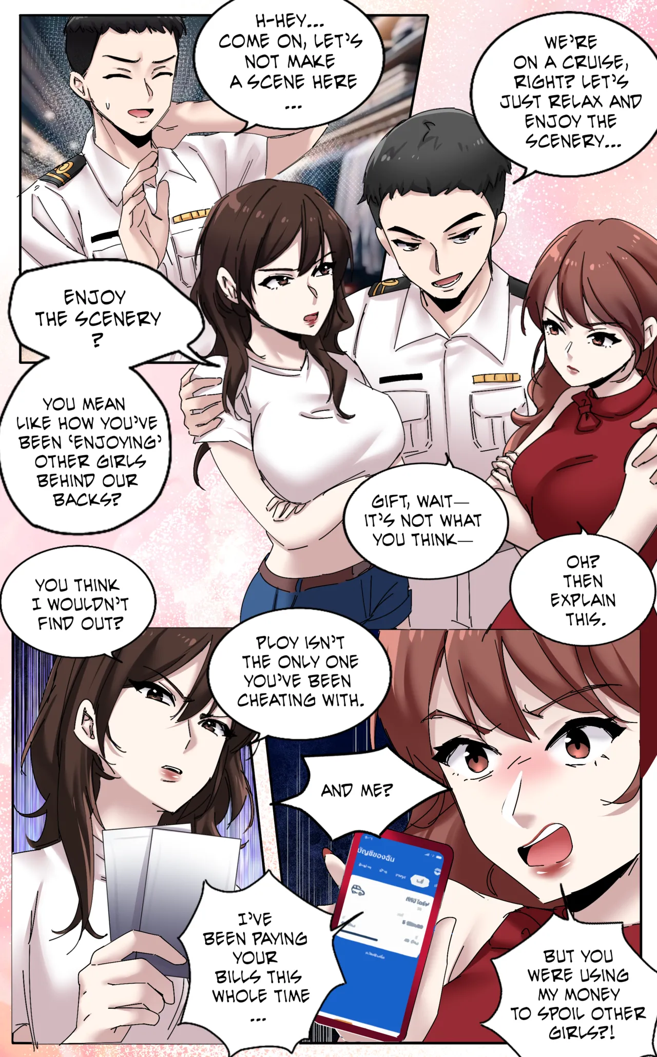 Girlfriend Revenge 3 Meowwithme 03